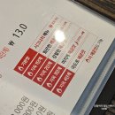 짬뽕지존 평택점 이미지