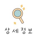 부산광역시 영도구 대교로2번길 이미지