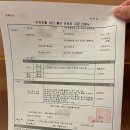 동탄스마일약국 | [시험관후기4] 시험관 동결3일배양 원포/스마일/동아얼리 임테기 진하기 비교 (1차 피검, 2차 피검...
