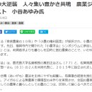 소농농장 이미지