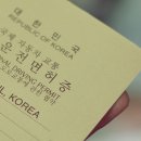 바로국제여행사