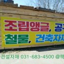오성철물 - 수영구 수영로 440 | 오성철물
