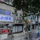서원동-41 네이버블로그