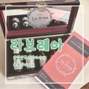 영천(포항) | 영천 대구 경주 포항 출장산전마사지 라브레아 후기