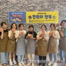 대화면도시재생주민협의회 이미지