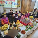 계척 경로당 네이버블로그