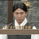 게코집