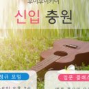 인생악기우쿨렐레제주