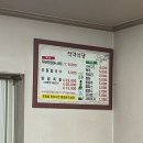 먹고봐식당 | 대전 유명 맛집 적덕식당 평일 웨이팅 후기