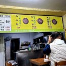 대일추어탕 이미지