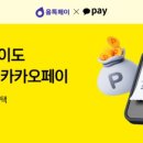 (주)에스엠게임즈 네이버블로그