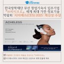 피티브로 이미지