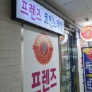 샤르망노래연습장 이미지