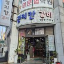 정지칸