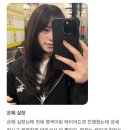숱,컷 | 의정부 민락동 하이 레이어드컷 잘하는 미용실 후기 | 숱 많고 금방 무거워지는 긴 머리 이렇게 바뀔 수...