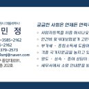 성산세무.회계사무소 이미지