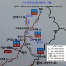 서산 가야산악회 75차 25년 05월 산행 - 남원 지리산 바래봉 이미지