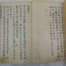 이익태 지영록 이미지