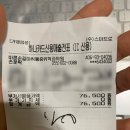길마취통증의학과의원 | 마산 토요일 진료 병원 바른손길마취통증의학과의원 아킬레스건 충격파 후기