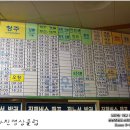 성남터미널 이미지