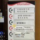 호라마트 이미지