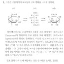 23 파이널 1회 1번 이미지