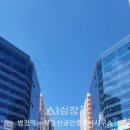 노을공인중개사사무소 이미지