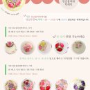 하루가달고나