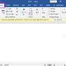 워드맨