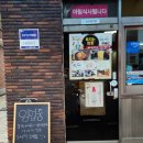 욕지는짬뽕 이미지