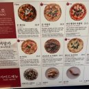 아폴로피자 이미지