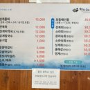 성산포수협목욕탕 이미지