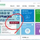 마포초록약국 이미지