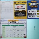 광석작은도서관 이미지