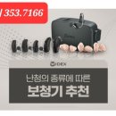 명보청기 이미지