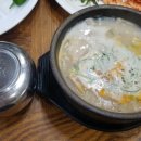 24시 연산골장수촌