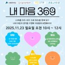 슬기샘어린이도서관 이미지