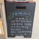 대원당 | 춘천 3대 빵집. 춘천 꼭 가봐야할 빵지순례 대원당 내돈내산 후기 (주차, 가격, 맛)