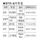 효미원 이미지
