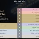 퀸벨호텔 이미지