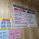 콩마을 순두부 이미지
