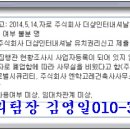 주식회사 아일랜드글로벌 이미지