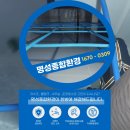 시흥물탱크청소 최악인 현장 난이도 극악