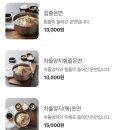 온수반 - 영등포구 | 온수반