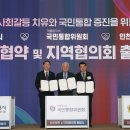 인천시청 시의회 뒤 이미지