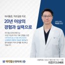 중앙신경외과 이미지