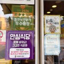 본죽&비빔밥 대전도마동점 | [내돈내산] 대전 오류동맛집/서대전네거리역맛집 본죽 서대전점 솔직후기 👍본죽 전문가 매장👍