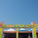 상주중앙농기계