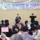 구로구 장애인단체연합회 이미지