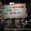 토니모리을지로 이미지